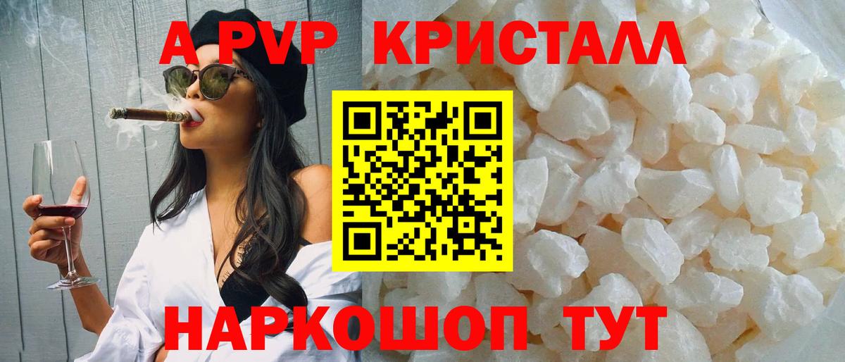 А ПВП СК Лесозаводск