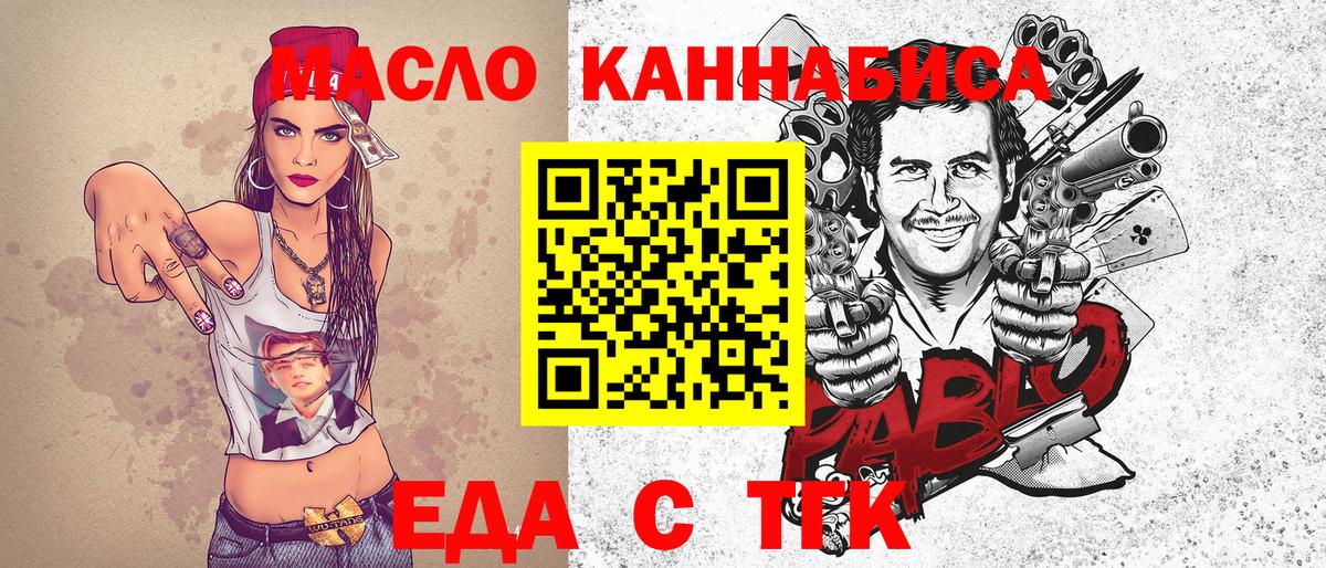 Canna-Cookies конопля  Вход с VPN  Лесозаводск 