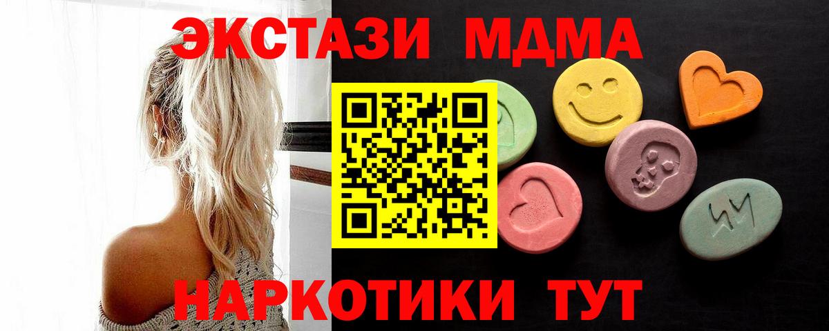 Экстази 300 mg Лесозаводск