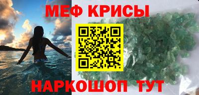 спайс Чебоксары