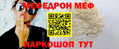 прущая мука Чебаркуль