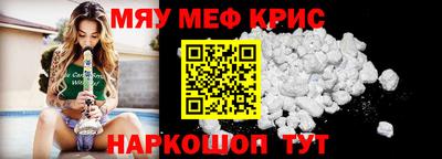 прущая мука Чебаркуль