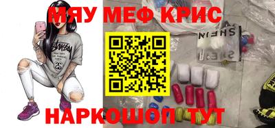 спайс Чебоксары