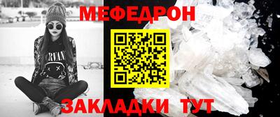 сатива Чапаевск