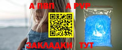 сатива Чапаевск
