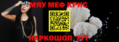 прущая мука Чебаркуль