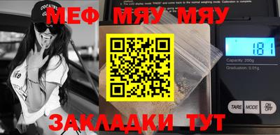 прущая мука Чебаркуль
