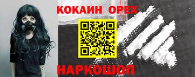 спайс Чебоксары
