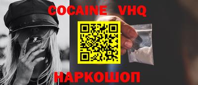 спайс Чебоксары