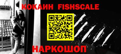спайс Чебоксары