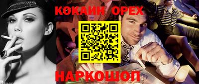 спайс Чебоксары