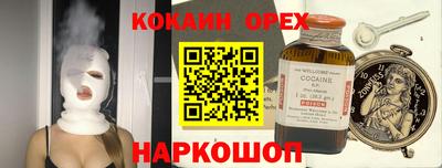 прущая мука Чебаркуль