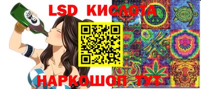 спайс Чебоксары