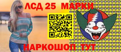 сатива Чапаевск
