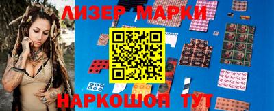 сатива Чапаевск