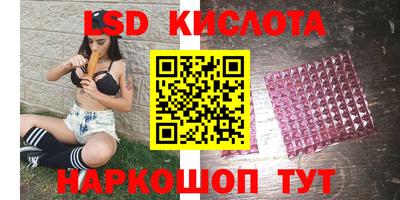 спайс Чебоксары