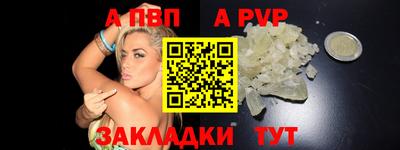 спайс Чебоксары
