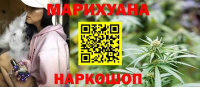 сатива Чапаевск