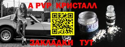 сатива Чапаевск