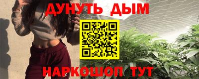 сатива Чапаевск
