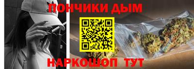 спайс Чебоксары