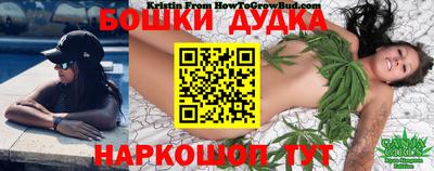 спайс Чебоксары