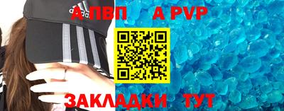 сатива Чапаевск