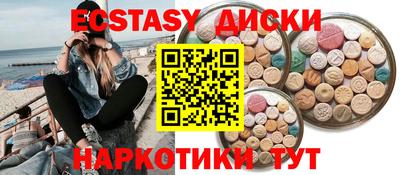 сатива Чапаевск