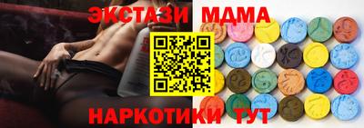 сатива Чапаевск
