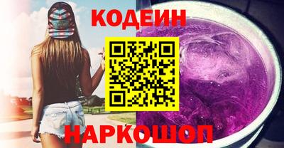 спайс Чебоксары