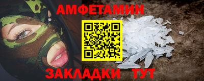 сатива Чапаевск