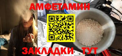 сатива Чапаевск