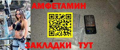 сатива Чапаевск