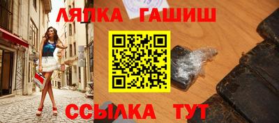 сатива Чапаевск