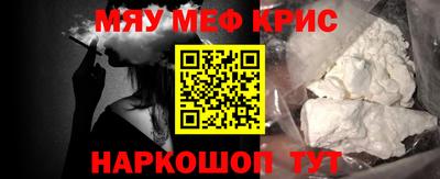 прущая мука Чебаркуль