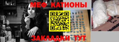 прущая мука Чебаркуль
