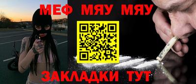 сатива Чапаевск