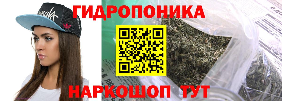 Лесозаводск  МАРИХУАНА MAZAR  Бошки марихуана конопля  Вход с VPN  Каннабис OG Kush 